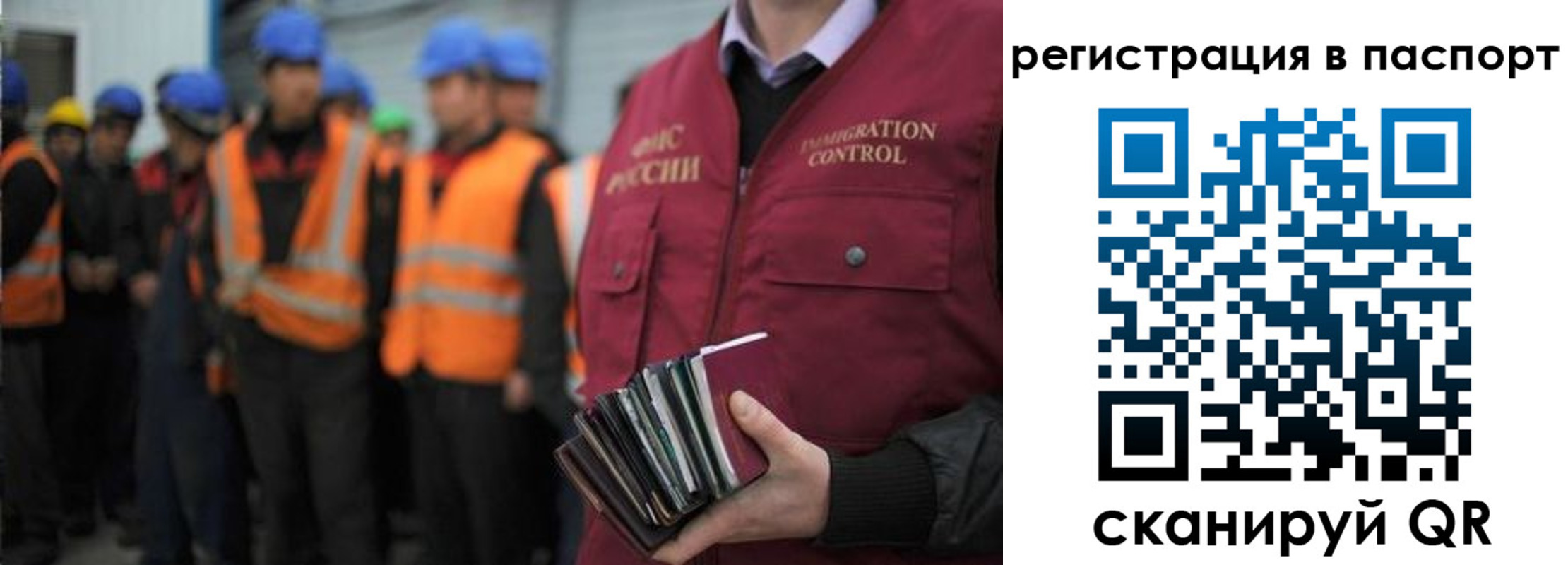 временная регистрация недорого в Бутурлиновке