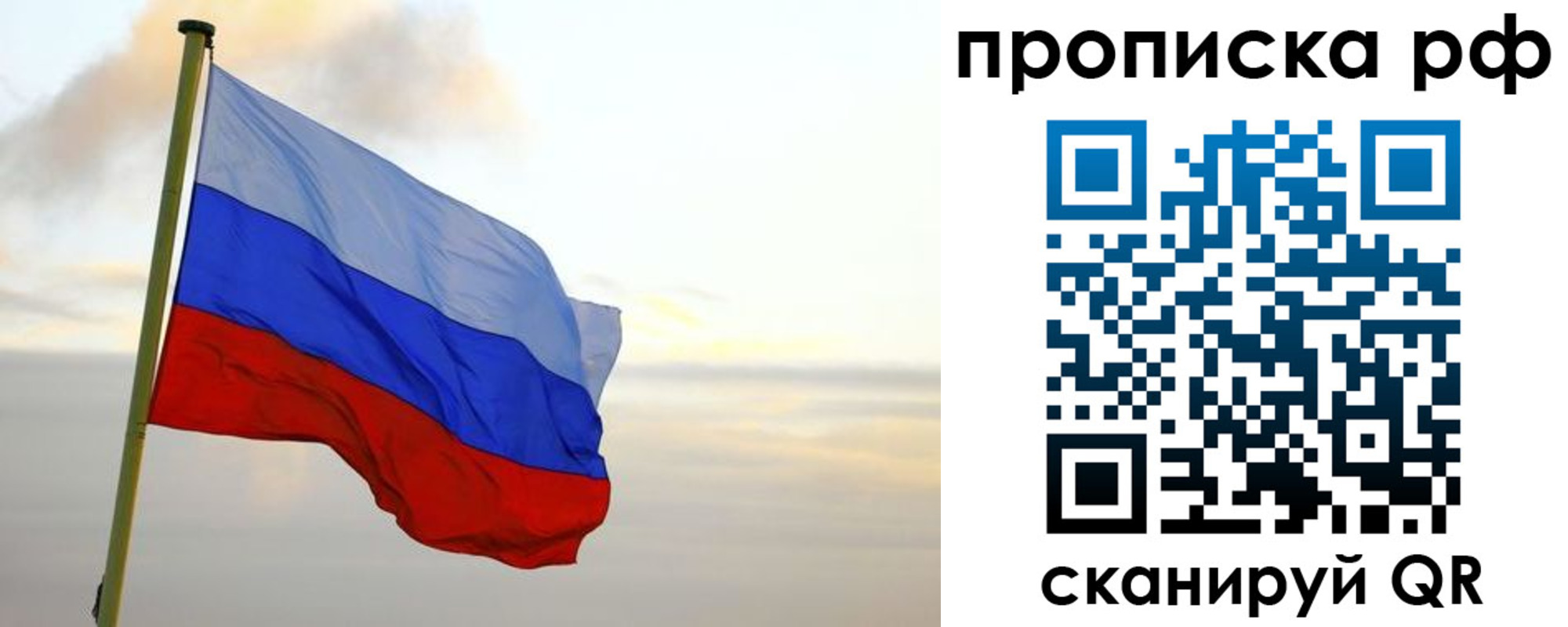 регистрация в Бутурлиновке