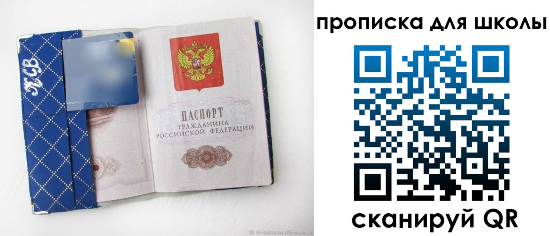 временная регистрация поиск в Бутурлиновке